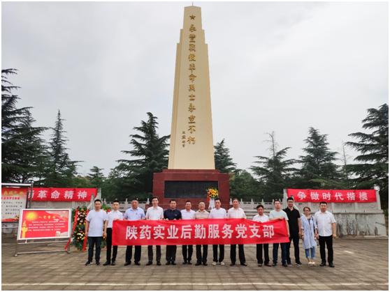 實業(yè)公司后勤服務黨支部在永豐戰(zhàn)役紀念館開展主題黨日活動