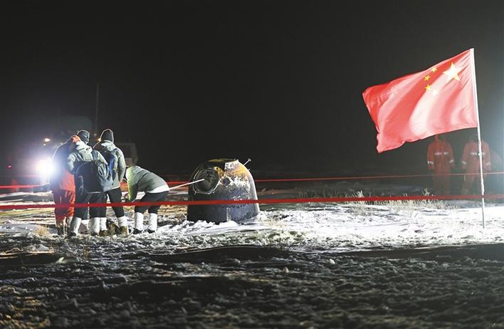 轉發(fā)：習近平致電代表黨中央、國務院和中央軍委 祝賀探月工程嫦娥五號任務取得圓滿成功